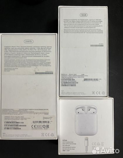 Коробки от техники apple