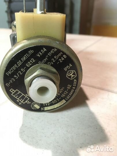 Пневмораспределитель П-рэ 3/2,5-6212 ухл4