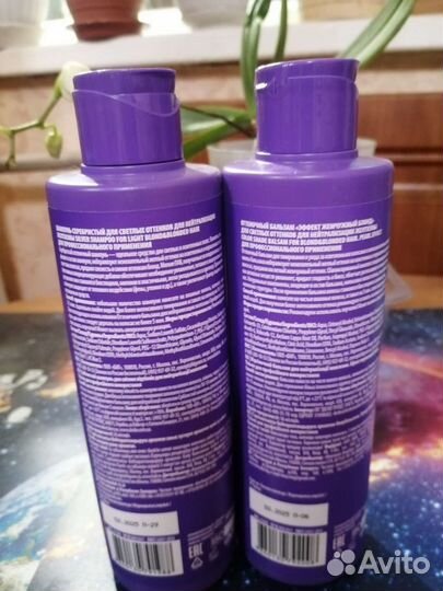 Шампунь и бальзам для волос профессиональный