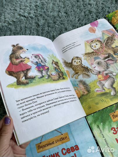 Серия детских книг про зайчика Севу