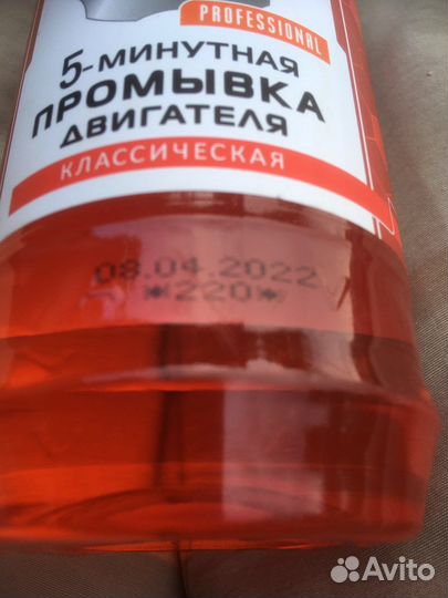 Промывка Двс Лавр