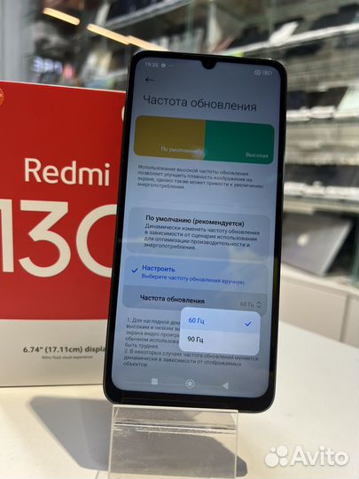 Xiaomi Redmi 13C, 4/128 ГБ