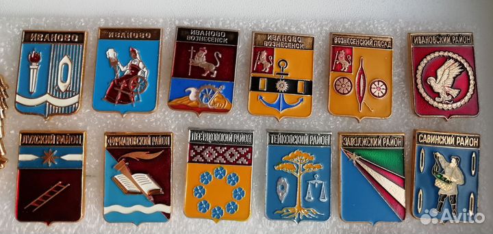 Значки гербы городов