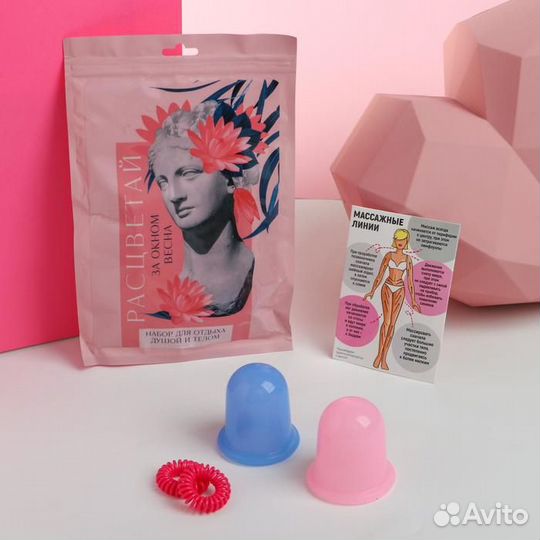 Подарочный набор с антицеллюлитными вакуумными бан