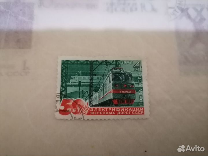 Почтовые марки СССР