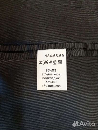 Школьная формата мальчика р 134