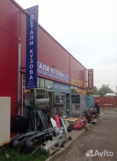 Противотуманки Ваз 2110 Веста гранта приора 50w