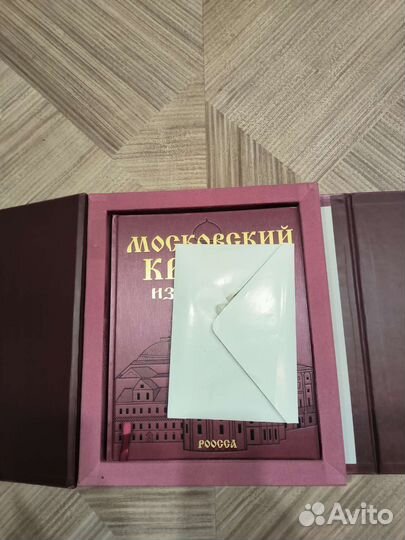 Книга Московский Кремль