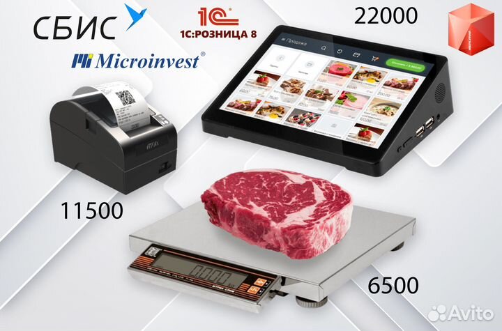 Автоматизация учета для мясного магазина. Меркурий