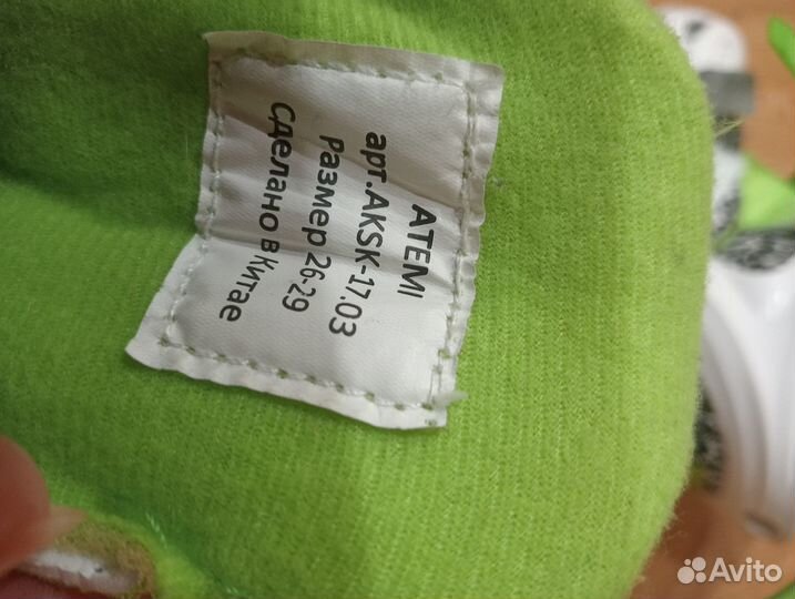 Коньки детские раздвижные 26 размер