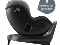 Де�тское автокресло Britax Roemer Dualfix Plus