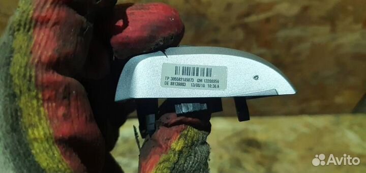 Кнопка многофункциональная Opel Astra H caravan 2