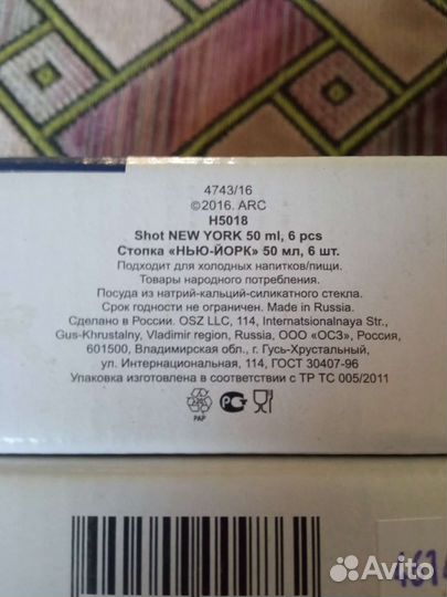 Стопки люминарк Нью-Йорк