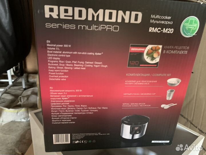 Мультиварка redmond rmc m20