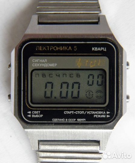 Часы советские Электроника 5 СССР 29367