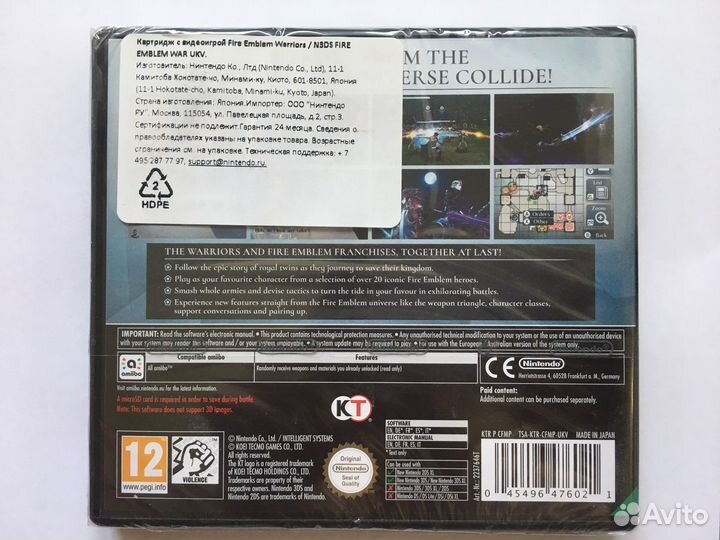 Fire Emblem Warriors картридж Nintendo 3DS