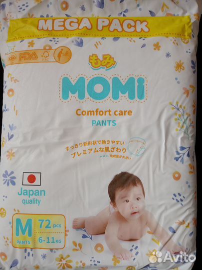 Подгузники трусики momi 3M, 4L, 5XL