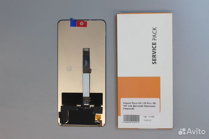 Xiaomi Poco X3 / X3 Pro / Mi 10T Lite Дисплей Ориг