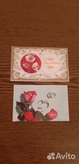 Открытки и конверты почтовые советские