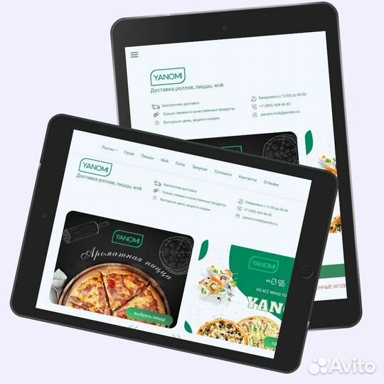 Создание сайтов