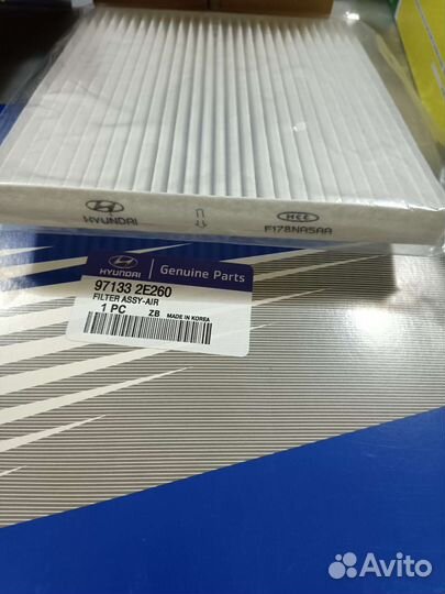 Фильтры ориг. комплект Киа Спортейдж 3, IX 35