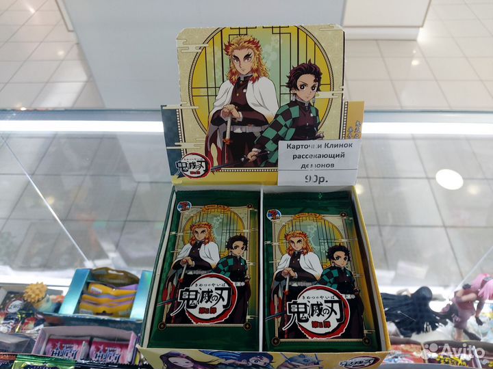 Карточки клинок рассекающий демонов