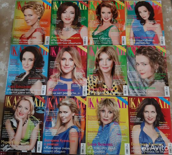 Журнал Караван историй 2010-2017