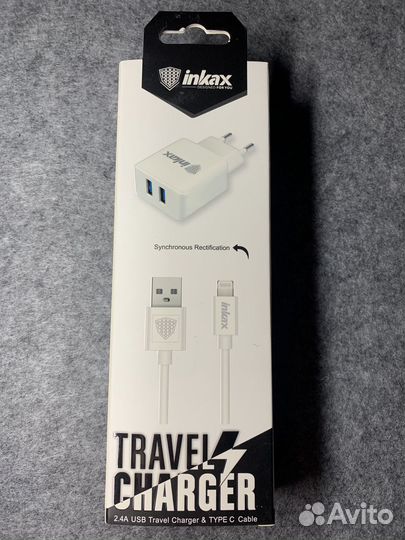 Зарядное устройство