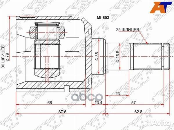 Шрус внутренний hyundai elantra 96- MI-603 Sat