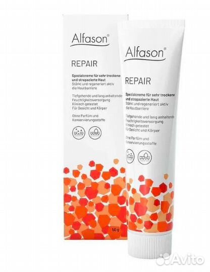 Локобейз рипеа (Alfason) Крем 50мл, Германия,новый
