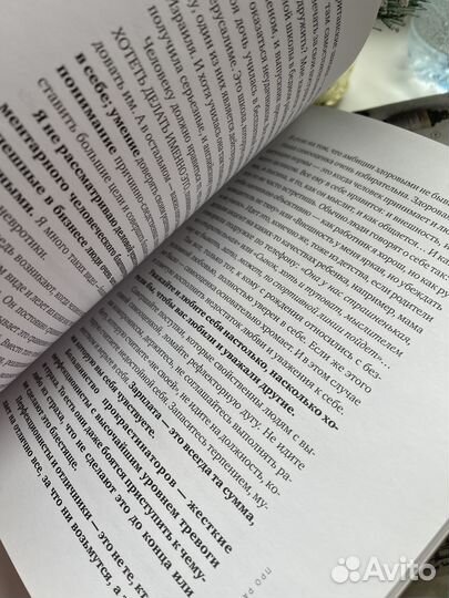 Хочу и буду михаил лабковский