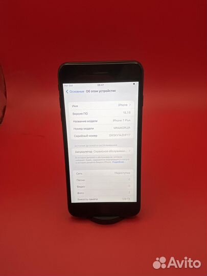 iPhone 7 Plus, 128 ГБ
