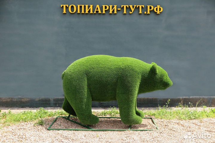 Топиари Топиарные фигуры Садовые фигуры