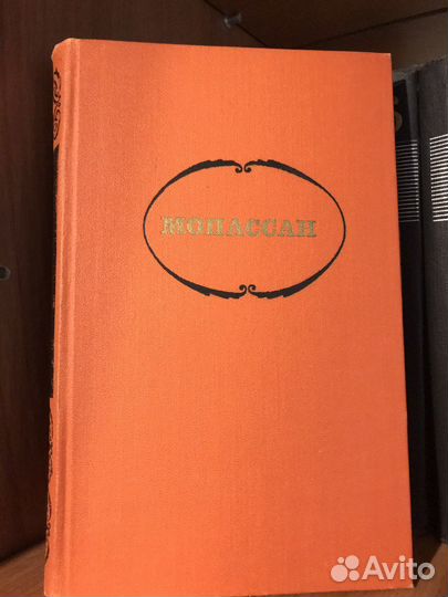 Ги Де Мопассан собрание сочинений в 7 томах