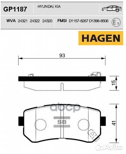 Колодки тормозные дисковые зад GP1187 Sangsin b