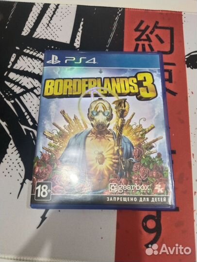 Borderlands3 На Ps4
