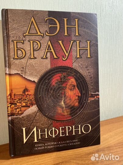 Книги романы
