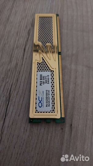 Оперативная память ddr2 1gb pc2 8000 Gold XTC Z