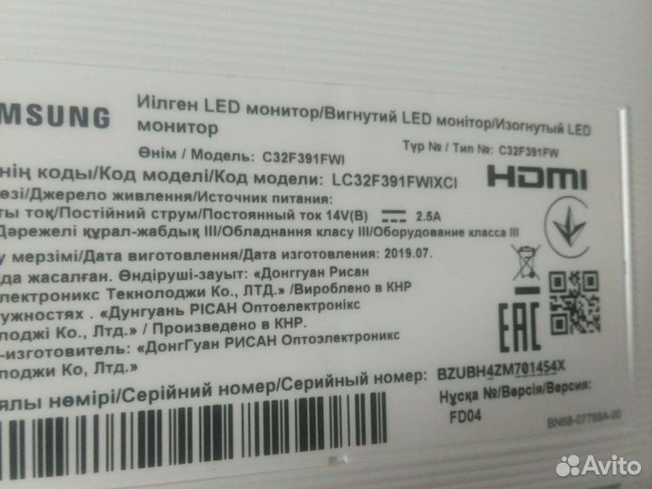 Монитор- samsung.LC -32F391fwixci