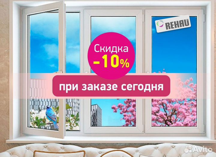 Остекление лоджий