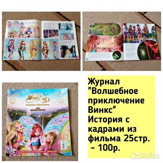 Книги для девочки 