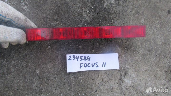 Фонарь задний (стоп-сигнал) (Ford Focus)