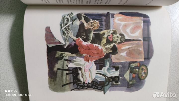 Кортик. Рыбаков. 1981г. СССР