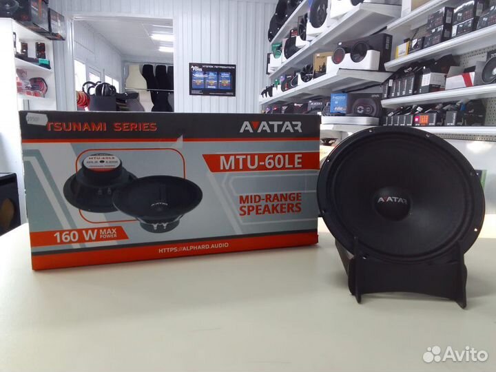 Динамики Avatar MTU-60LE(оригинал)