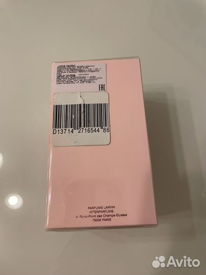Женский аромат Lanvin Princess