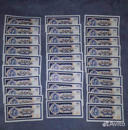 Билеты ммм номинал 500, 100, 1000 Мавроди бронь