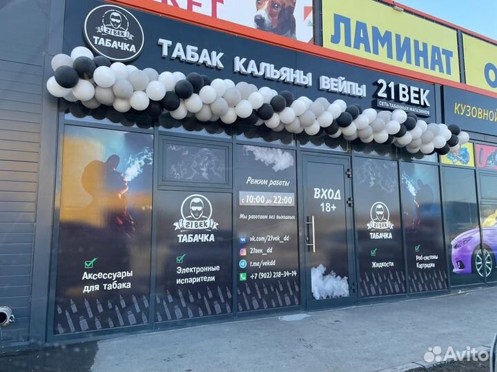 Продавец- консультант