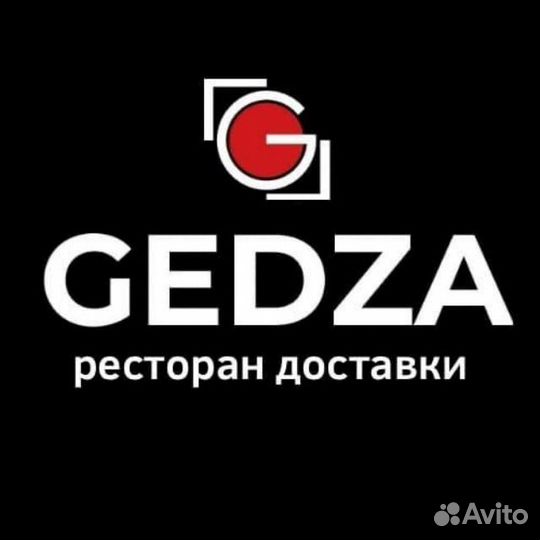 Работа повар сушист