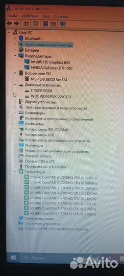 Игровой ноутбук msi