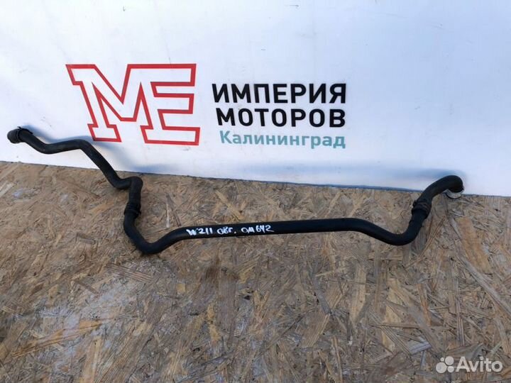 Патрубок радиатора нижний Mercedes E-Class W211